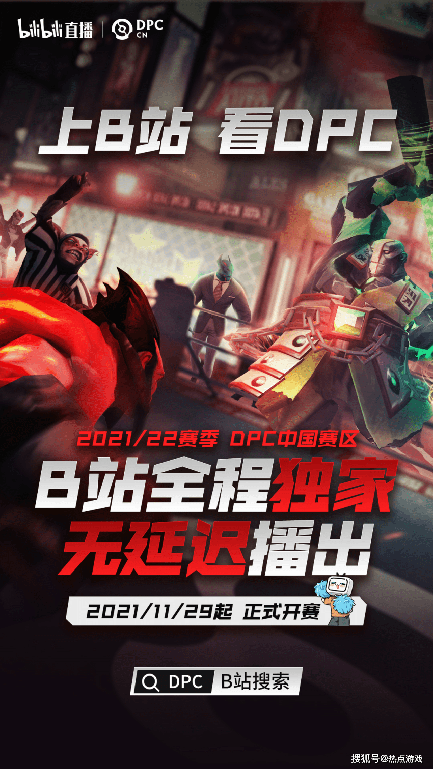 2025电竞世界杯全解析：比赛项目与参赛队伍前瞻